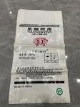 Heavy Duty Bottom Sealing Bag Making Machine 12 kw HDPE LDPE