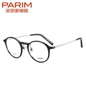 Wholesale Light Round Eye Frames / Fashionable Eyewear Unisex Flexible Eyeglass Frames from china suppliers