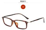 Square Optical Glasses Frames , Plastic Lightweight Young Generation Frames