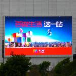 P5 Outdoor Fixed LED Display Board Rainproof Full Color Curtain Wall Electronic