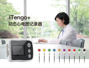 Wholesale China 24 Hours ECG Holter Monitor 12 Channels 48 Hours EKG Holter iTengo from china suppliers
