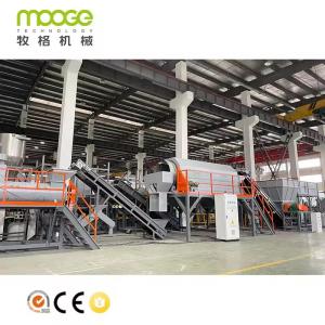 Wholesale Pet Recycling Rigid Plastic Bottle Crushing Recycle Washing Line from china suppliers