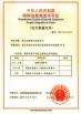 ZHEJIANG JIEDE PIPELINE TECHNOLOGY CO.,LTD. Certifications