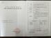 Dongyang new splendor trade co.,ltd Certifications