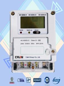 Wholesale Government First Utility Smart Meter Digital Electric Meter Remote Control from china suppliers