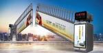 6m 140W Automatic Boom Barrier Gate