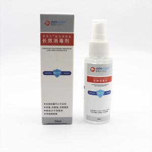 Wholesale 50ML Aerosol Disinfectant Spray Non - Flammable And Explosive Long Term Sterilization from china suppliers