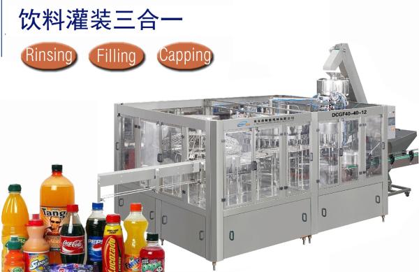 10000BPH SS304 Small Scale Juice Bottling Equipment juice filling capping