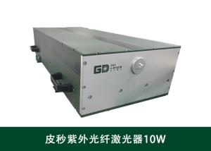 Wholesale 10W Picosecond Pulse Laser UV Industrial Femtosecond Lasers from china suppliers
