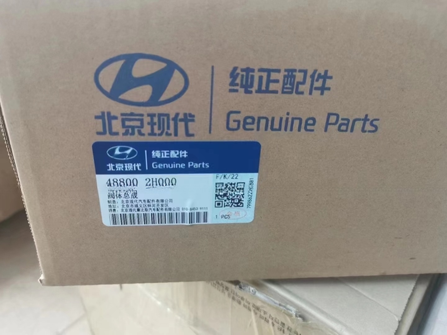 C0GF1 CVT Transmission Valve Body Assembly for Hyundai Elantra Sonata Verna 2017 Year