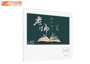 Wholesale Card Swiping Card Smart Education Interactive Whiteboard For Online Teaching from china suppliers
