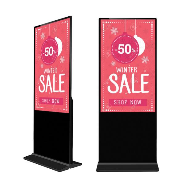 Outdoor Floor Standing Digital Signage touch screen information kiosk Dual