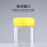 220ML 7oz Empty PET Plastic Storage Honey Candy Cookie Container Jar For Food