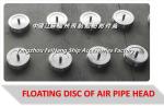 533HFB-150A breathable cap floating plate, stainless steel breathable cap