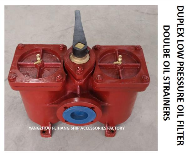 Fuel Oil Pump Suction Filter Duplex Strainer Model:A80-0.75/0.26 Cb/T425-94 Body