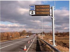 Wholesale Outdoor Electronic Dynamic Message Board Toll Traffic LED VMS Signs from china suppliers