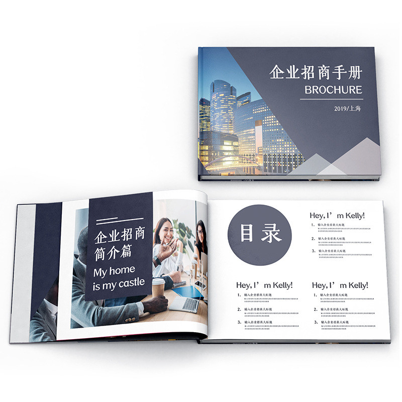 8.5"X11" Color Printing Brochure Matte Lamination Business Booklet