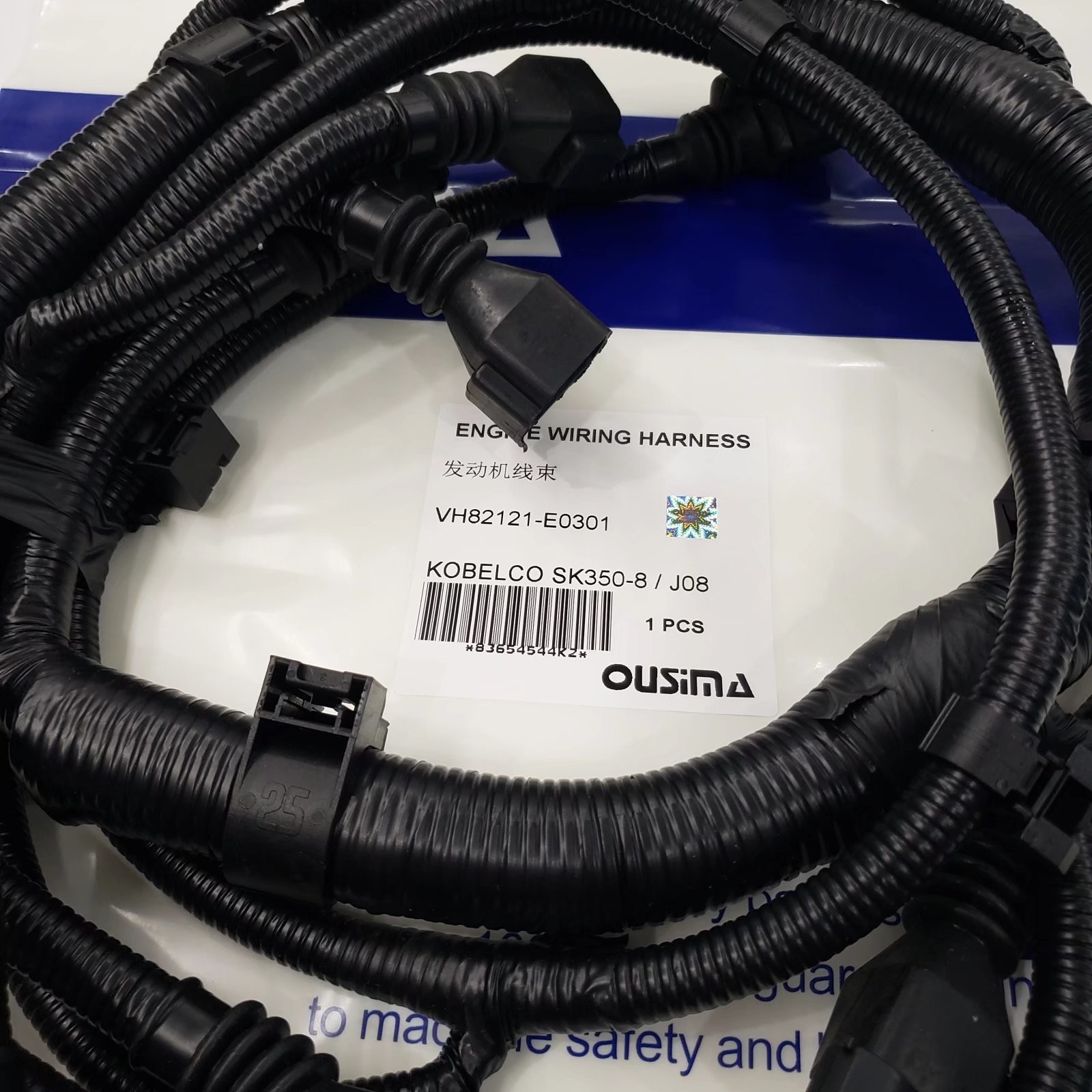 Kobelco SK300-8 SK350-8 Engine Wire Harness Electric VH82121-E0301