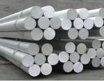 Aluminum round bar 6061 7075 Aluminum rod