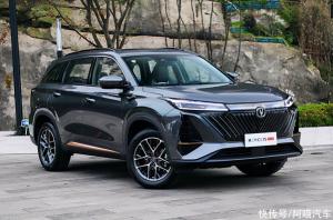 Wholesale 200km/H Mid Size Changan Petrol Car Gasoline Energy Type Changan CS75 Plus from china suppliers