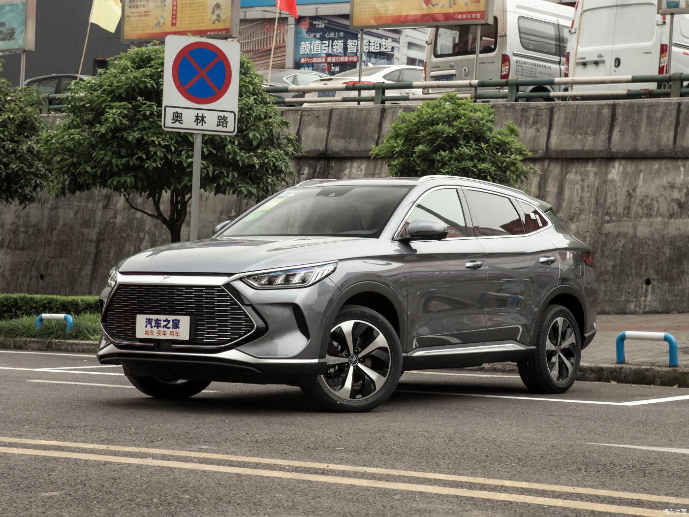 Chinese popular new design new energy new car BY D SONG PLUS