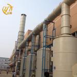 2000-3000 m3/h Air Flow Grey Gas Absorption Column for Industrial Emissions