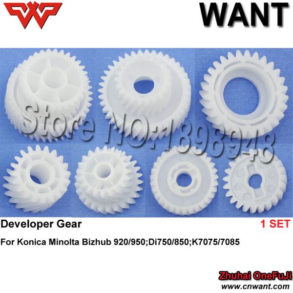 BH920 bh950 di750 di850 k7075 k7085 developer gear For Konica Minolta Bizhub 920