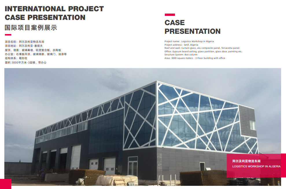 Long Term Use Prefabricated Photovoltaic Steel Structure Plant Workshop