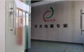 SHENZHEN XINGJIA XINYUAN ELECTRONICS CO.,LTD