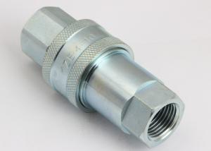 Wholesale KZE Chinese Type Hydraulic Quick Connect Couplings For Construction Equipment from china suppliers