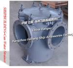 5K-350 LA-TYPE flanged cast iron low sea bottom door right angle cylindrical sea