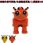 sale fr kids park hot sale amusement ride plush electric toy car