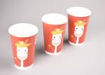 8oz 12oz 16 Ounce Paper Cups Double Walled Insulated Coffee Cups Food Grade