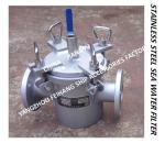 Feihang brand-bulk sea water pump imported 316L stainless steel suction coarse