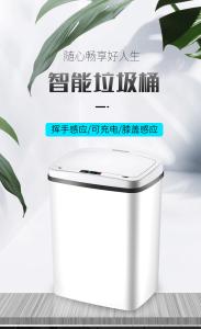Wholesale Light Weight Auto Garbage Container / Standing Automatic Kitchen Garbage Can from china suppliers