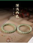 Fortune Jade Bracelet Natural Stone Jade Bracelet For Women Men - Bring Good