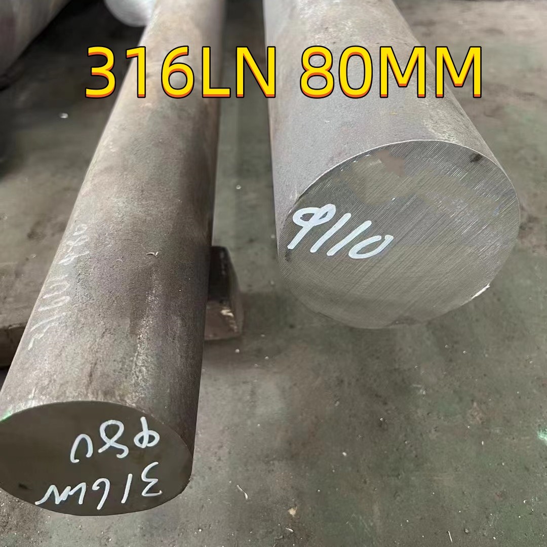 Ø120 X 3000 in 316LN ESR 1.4429 Stainless Steel Round Bar SS316LN Round Rod Black Surface