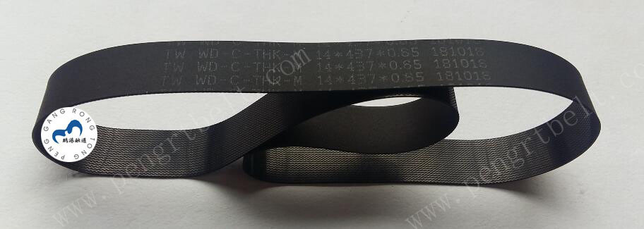 NCR ATM 6635 Belt ATM parts NCR Flat belt 14*437*0.65 NCR Transport belt 14x437x0.65