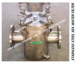 Made in China-outlet straight stainless steel sea water filter for Bulk sea
