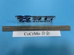 R31537 CoCrMo Alloys for Surgical Implants per ASTM F1537