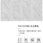 Porcelain Grey Tile Panels Stain Resistant Easy Maintenance 750*1500mm