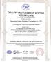 Hangzhou Youken Packaging Technology Co., Ltd. Certifications