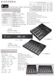 F4-7CH professional four channels sound console mixer series
