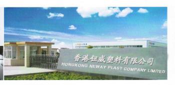 HongKong Neway Plast Company Limited