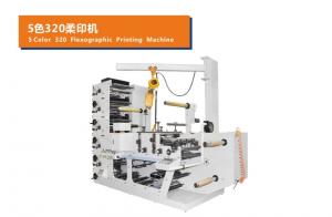 China 5 color 320 420 520 narrow paper label paper cup flexography print machinery automatic with CE on sale