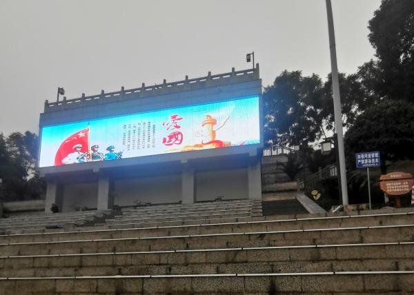 Minvol Outdoor/Indoor Advertising Digital P31.25 LED Display Screens Used Indoor