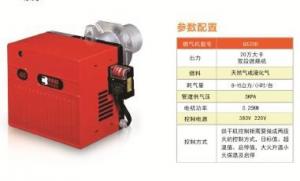 China Automatic Ignition Mode Diesel Oil Burner , 320W Red Color Oil Fired Burner on sale