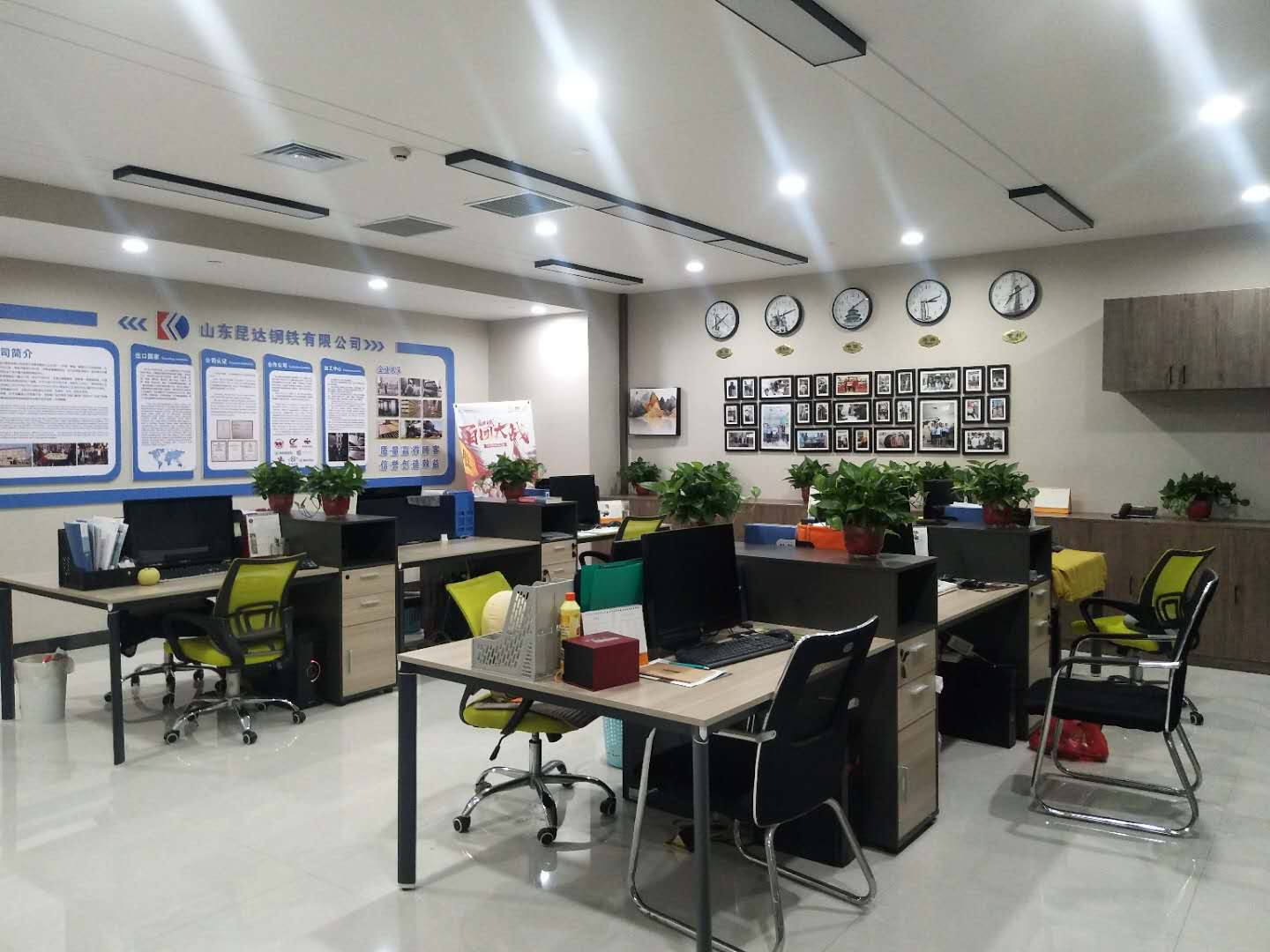 office