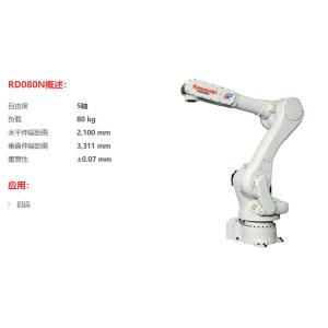Kawasaki RD080N 6 Axis Industrial Robot Arm Automated Palletizing Equipment