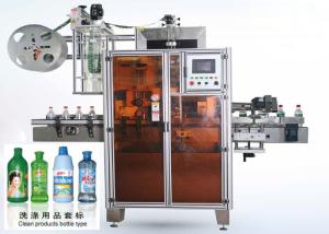 Wholesale Middle Body Shrink Sleeve Labeling Machine Stainless Steel Shrink Label Machine from china suppliers